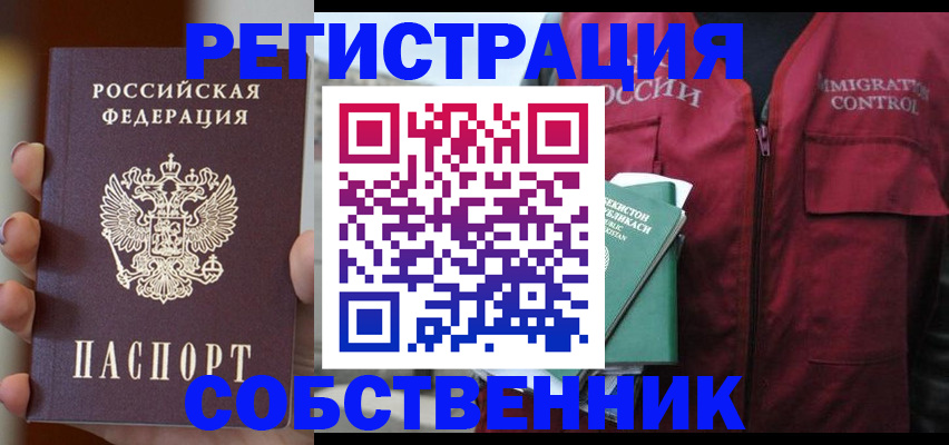 прописка поиск в Тулуне